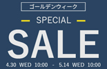 ＧＷSale