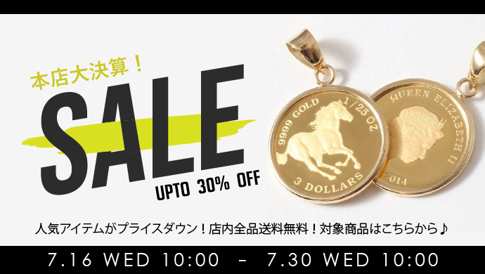 本店大決算SALE