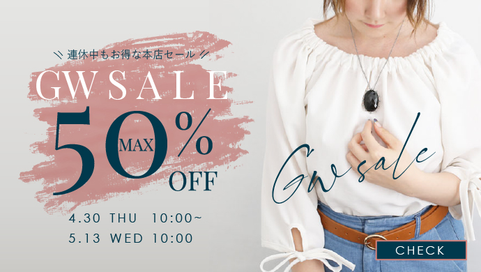 本店ゴールデンウィークSALE
