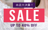本店大決算SALE