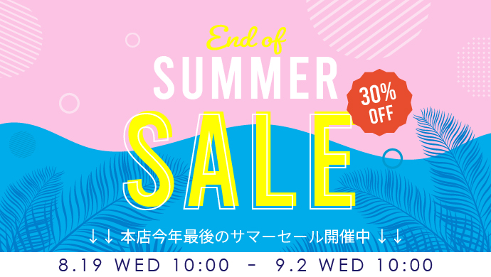 本店サマーSALE