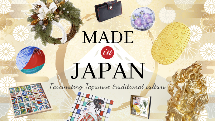 MaidinJapan