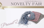 noveltyプレゼント