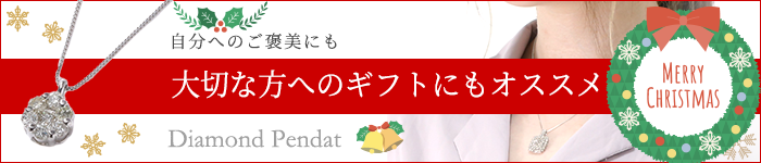 大切な方へのギフトにもオススメ
