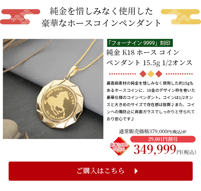 新春セール割！ひろみん様おまとめ4点