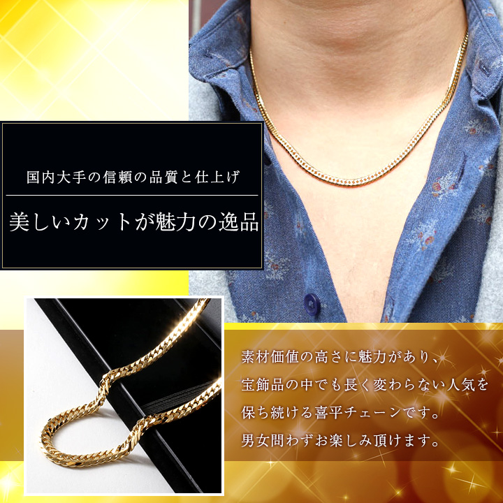 送料無料 日本製 造幣局検マーク入り 18金 K18 ダブル6面カット 喜平 キヘイ ネックレス チェーン 50cm 50ｇ 1198 Ng09 ジュエリーウォーク心斎橋