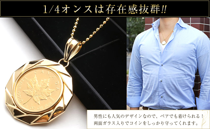 メイプルリーフ金貨 4分の1オンス 18金 24金 | www.jarussi.com.br
