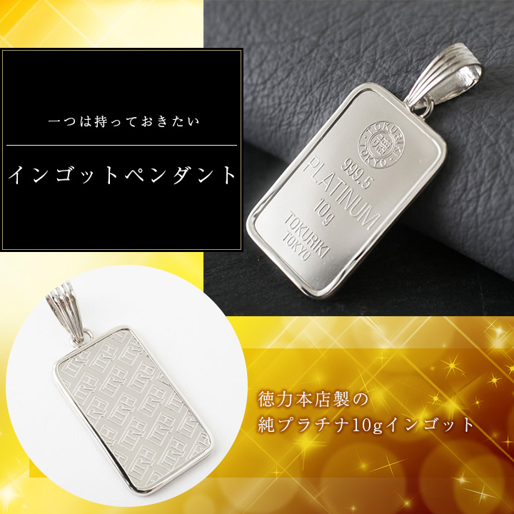 注目ブランド CREDIT_SUISSE 品位 送料無料 99.95% 5g INGOT pt999 ingot 純プラチナ インゴット 貨幣、