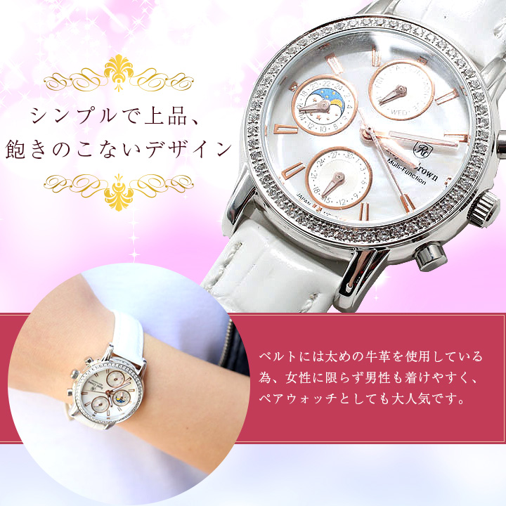 送料無料 台湾製 デザイン企画 イタリア ムーブメント 日本製 腕時計 時計 ウォッチ ホワイト 白 ベルト 牛革 キュービックジルコニア ジュエリー 5035 Wl15 ジュエリーウォーク心斎橋 送料無料 台湾製 デザイン企画 イタリア ムーブメント 日本製 腕時計 時計 ウォッチ ホワイト 白 ベルト 牛革 キュービックジルコニア ジュエリー 5035 Wl15 ジュエリーウォーク心斎橋